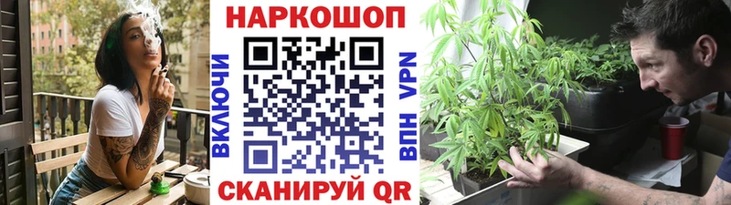 Купить наркотик аптеки Владикавказ Гашиш Амфетамин COCAIN APVP Мефедрон Марихуана