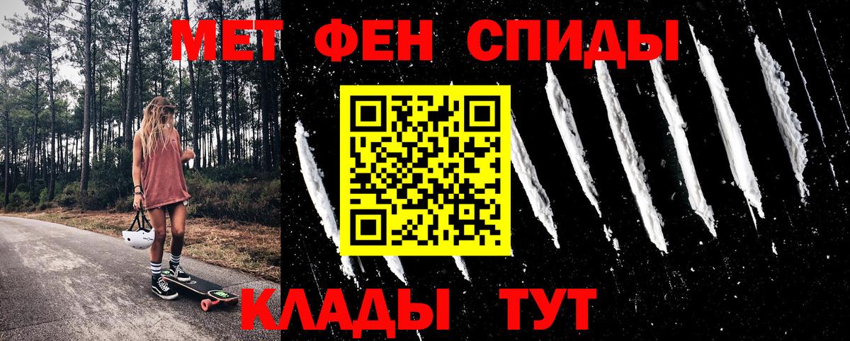 Владикавказ  АМФЕТАМИН  Amphetamine  Амфетамин Розовый  Вход с VPN 