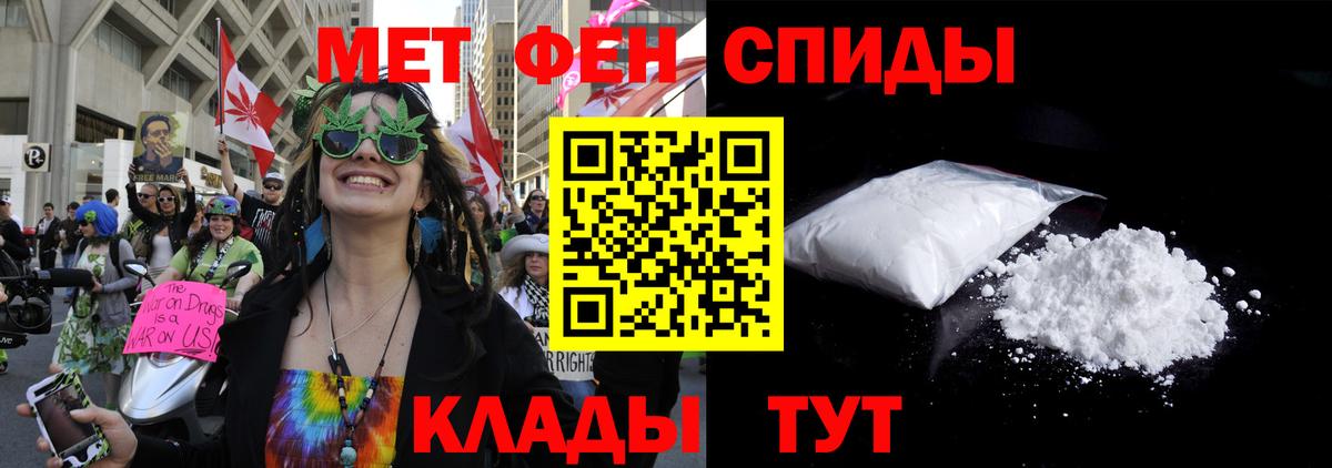 АМФ VHQ Владикавказ