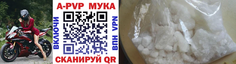 Альфа ПВП VHQ  Владикавказ 