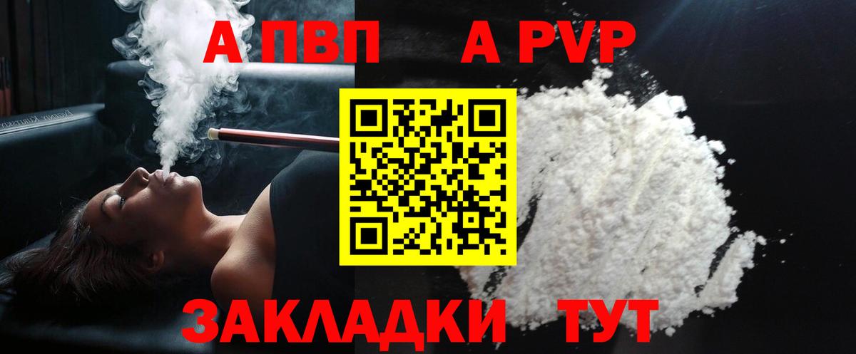 Мефедрон Владикавказ