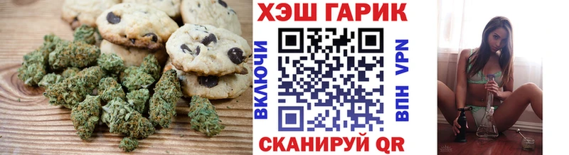 закладка  Владикавказ  Еда ТГК марихуана 