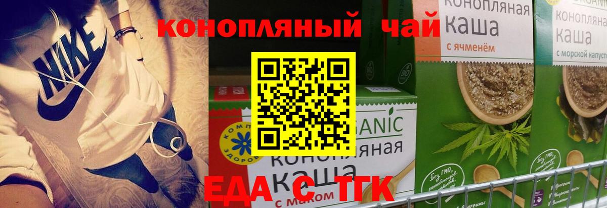 Canna-Cookies конопля  Вход с VPN  Владикавказ 