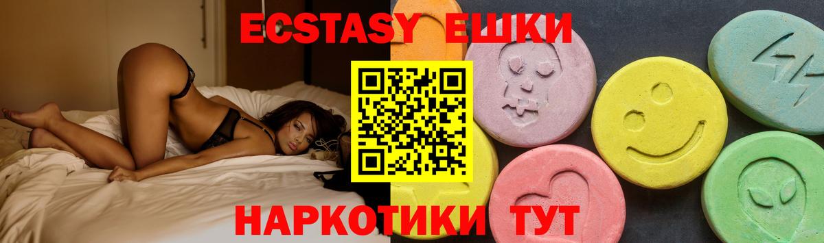 Владикавказ  даркнет официальный сайт  Вход с VPN  ЭКСТАЗИ круглые 