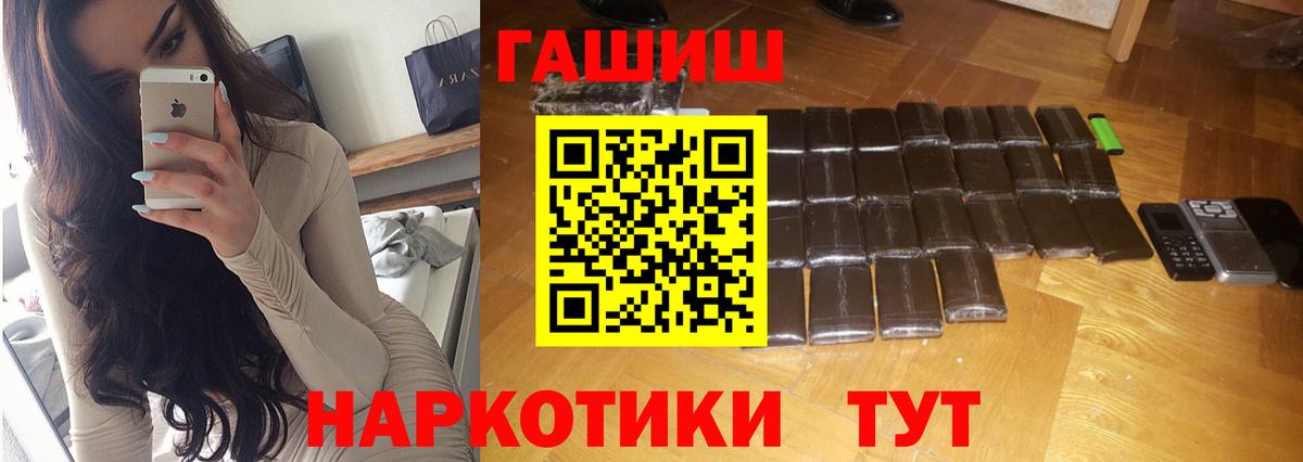 ГАШИШ индика сатива Владикавказ