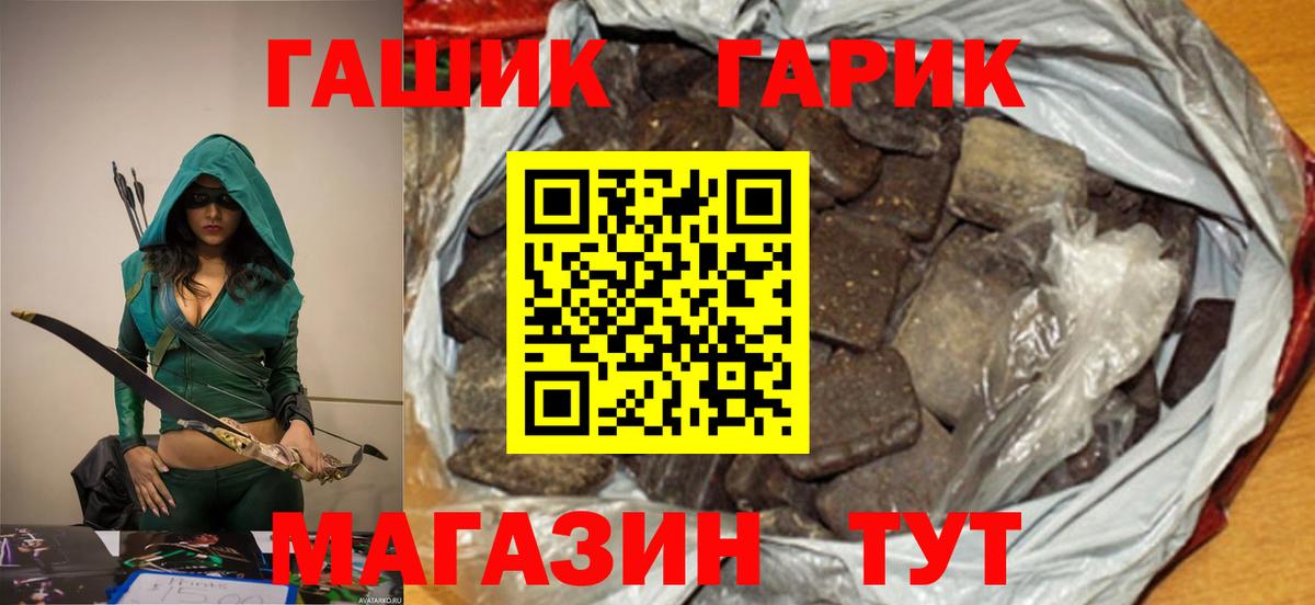 Владикавказ  Гашиш  Вход с VPN  где продают наркотики  ГАШИШ ice o lator  ГАШИШ ice o lator 
