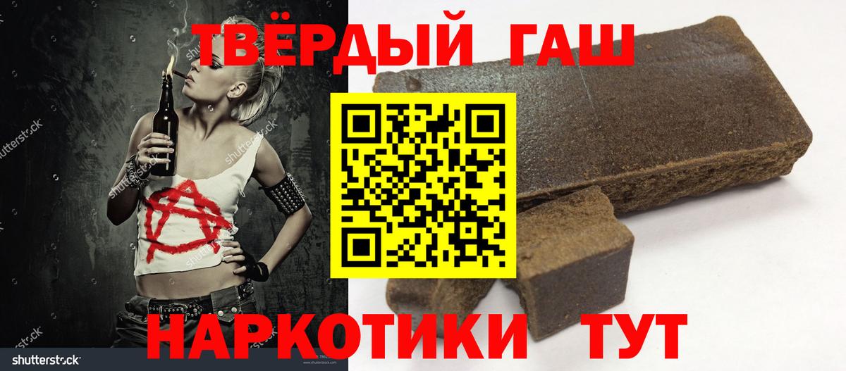 Гашиш индика сатива Владикавказ