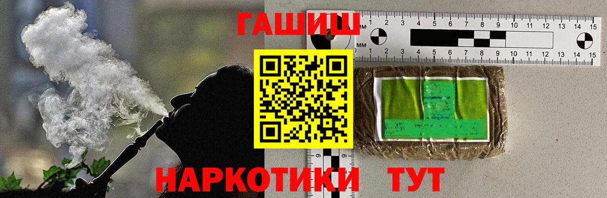 наркошоп  Гашиш Изолятор  Владикавказ  Гашиш Ice-O-Lator 