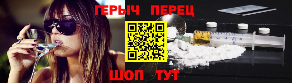 Владикавказ  Героин афганец  ГЕРОИН  Вход с VPN 