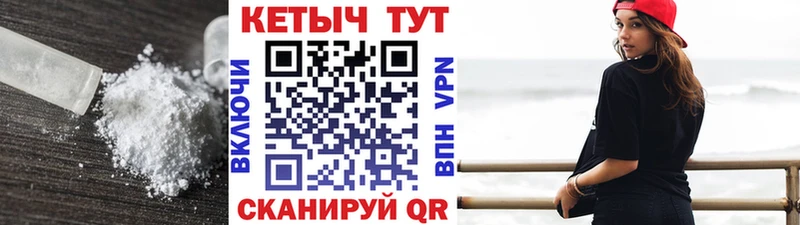 КЕТАМИН VHQ  Владикавказ 