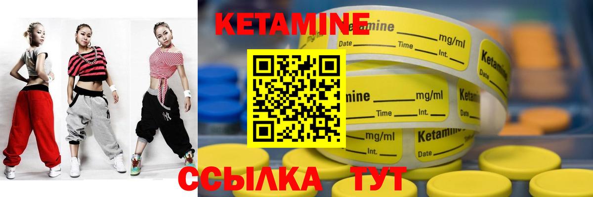 КЕТАМИН VHQ  Вход с VPN  КЕТАМИН VHQ  Владикавказ 