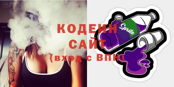 мяу мяу мука Осинники