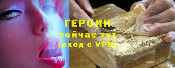 гашишное масло Осташков