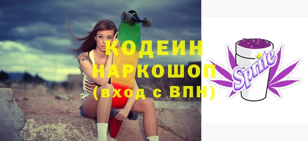 мефедрон Валуйки