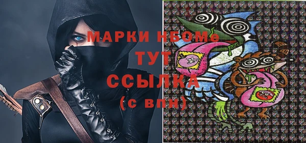 гашишное масло Няндома