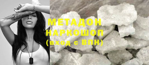 гашишное масло Осташков