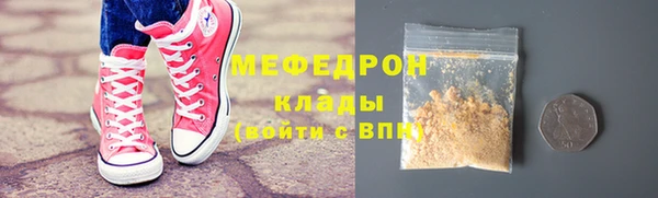 мяу мяу мука Осинники