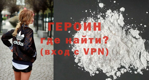 гашишное масло Осташков