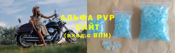 гашишное масло Осташков