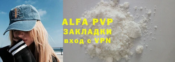 мяу мяу мука Осинники