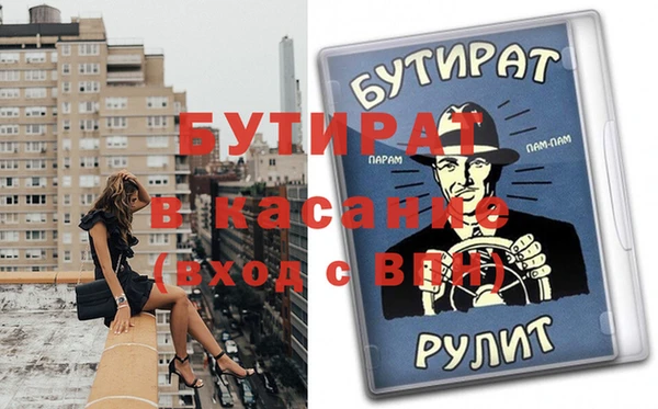 мяу мяу мука Осинники