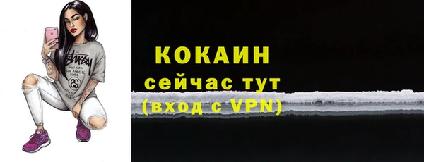гашишное масло Осташков