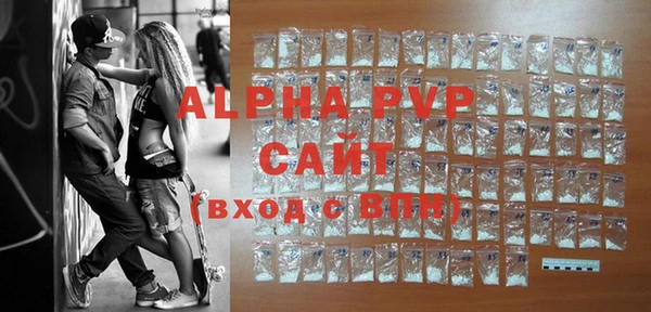 MDMA Premium VHQ Нязепетровск