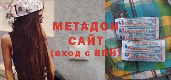 гидра Болохово
