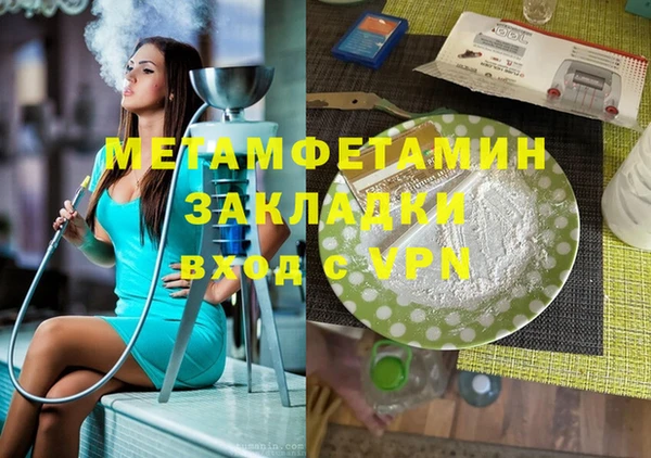 MDMA Premium VHQ Нязепетровск