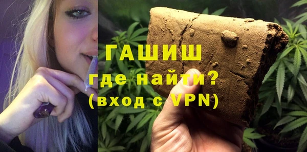 мяу мяу мука Осинники