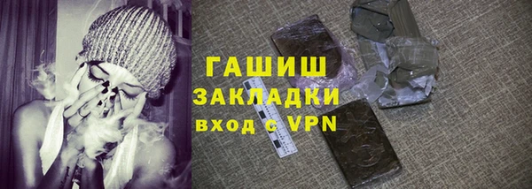 мяу мяу мука Осинники