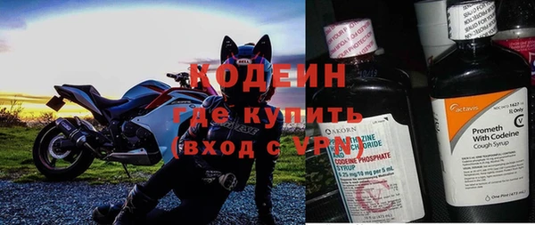гашишное масло Осташков