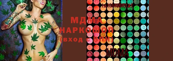 гашишное масло Осташков