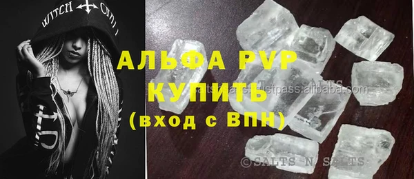 соль ск Остров