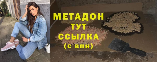 мяу мяу мука Осинники