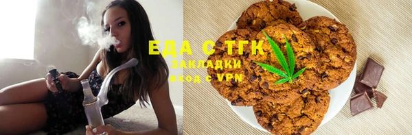 гашишное масло Осташков