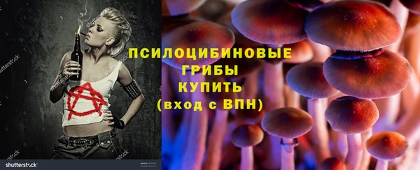гашишное масло Няндома