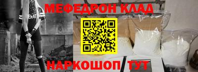 дистиллят марихуана Абакан