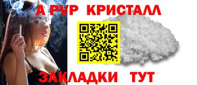 гашиш Бийск