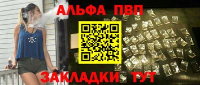 дистиллят марихуана Абакан