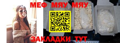 амф Балаково