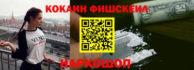 МДМА Балашиха