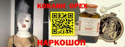 амф Балаково