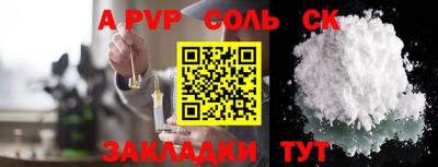 гидропоника Балахна