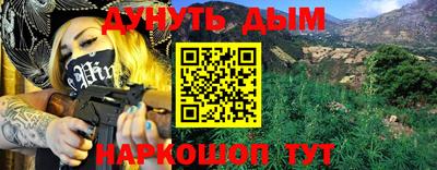 гидропоника Балахна