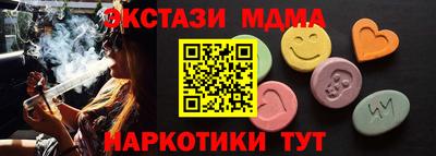 МДМА Балашиха