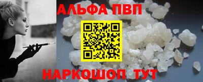 амф Балаково