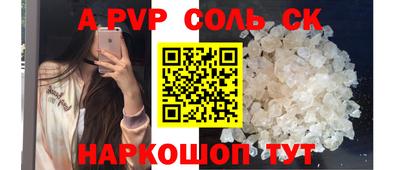 дистиллят марихуана Абакан