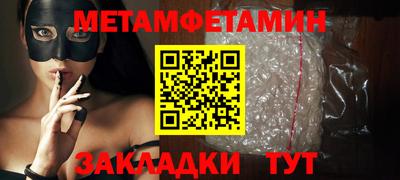 МДМА Балашиха