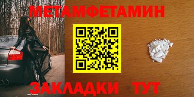 МДМА Балашиха